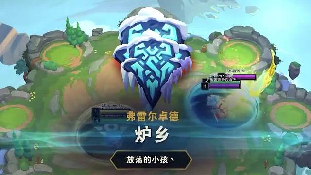 弗雷龙王最简单的上分答案二