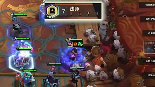 法师增强，七法安妮正在肆虐云顶和金铲铲三