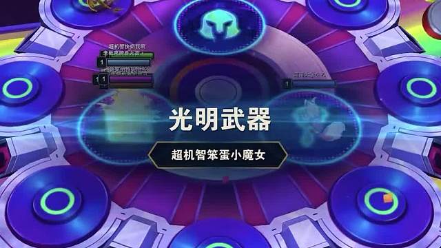 法师增强，七法安妮正在肆虐云顶和金铲铲二