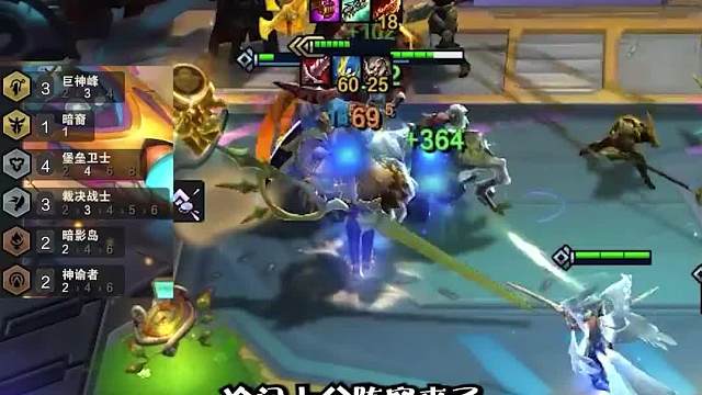 独家首创冷门强势阵容壁垒格温二赶紧学起来偷偷上波分！