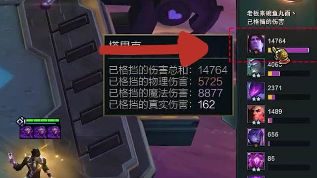 第一套铁王八阵容六法头盔希尔科一这阵容在云顶和铲铲都很强