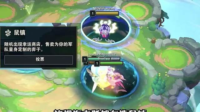 第一套铁王八阵容来了巨神堡垒明烛二