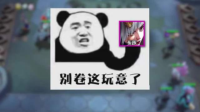 冷门上分答案天将凯隐