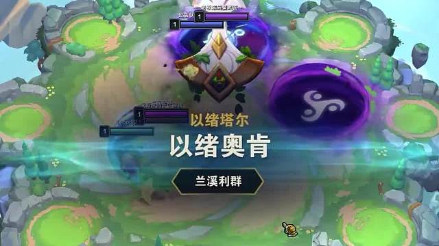 冷门上分阵容不死流宝石二