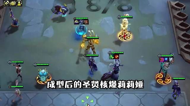 冷门上分阵容核爆莉莉娅三