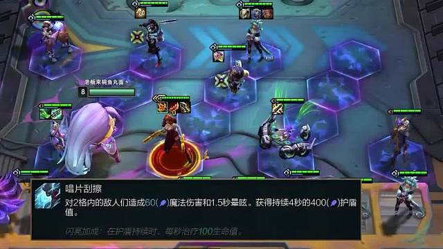 冷门上分阵容爵士女枪二