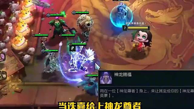 万物皆可迭嘉三神龙迭嘉你试过没！给你不一样的快乐！