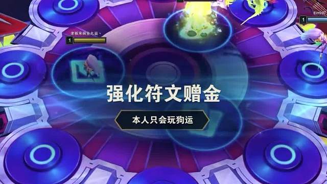 心之钢的最强玩法心之钢八四劫二