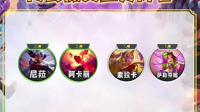 推荐两套新版本比较好吃分的低费卡阵容