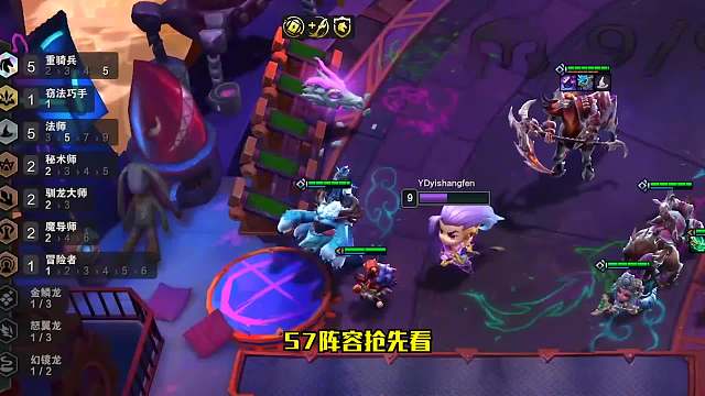 推荐这套重骑法师三让你轻松上手赛季！