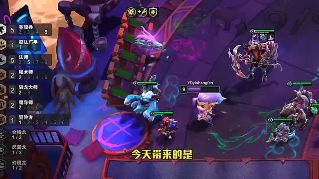 推荐这套重骑法师二让你轻松上手赛季！