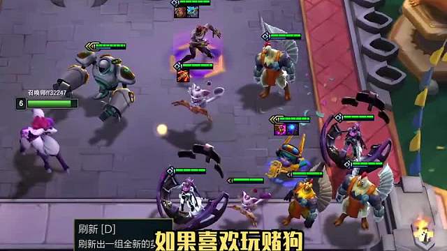 新版本冷门且稳定上分赌狗阵容爱心使者三