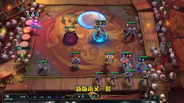 新版本强力上分阵容推荐驯龙韦鲁斯三