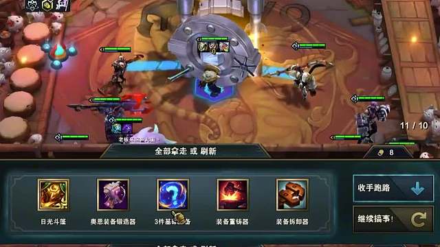 玩魔盗团收菜之后不知道怎么转阵容？这套机甲精英赶紧学起来一