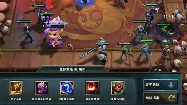 玩魔盗团收菜之后不知道怎么转阵容？这套机甲精英赶紧学起来三