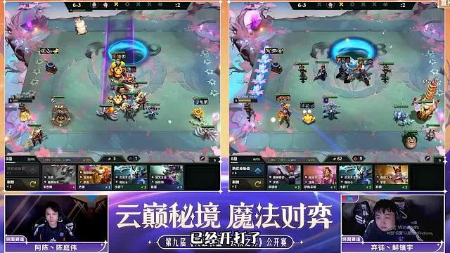 突围赛组登顶阵容