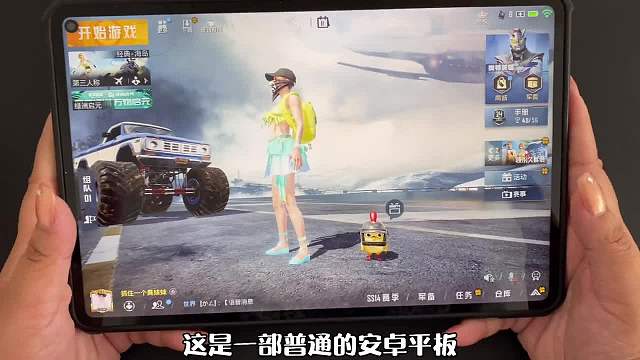 拒绝一切卡顿，掉帧，马赛克等现象