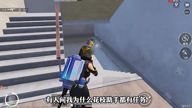 揭秘画质助手为什么都有任务