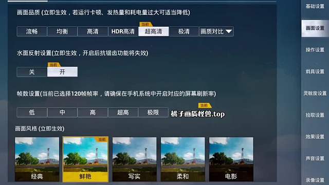 心动不如行动，小伙伴们快去试试吧