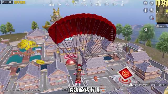 新模式上线游戏变得更卡了，这样做可以流畅上分哟