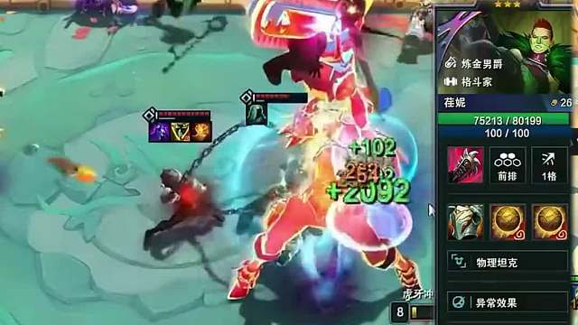 八万血荏妮 三金丹三星荏妮吃三狂徒三星努努 八万血超级电锯狂魔无人能挡