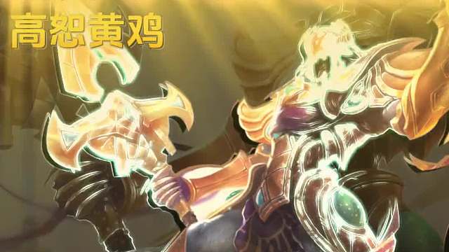 版本T0！Joc热门冠军阵容【高恕瑞玛必冲】！你们的皇帝回来了！！