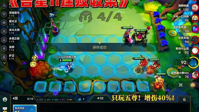 版本唯一T0五尊增强！