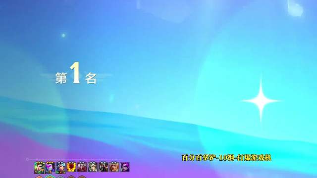 版本答案空城锐雯！