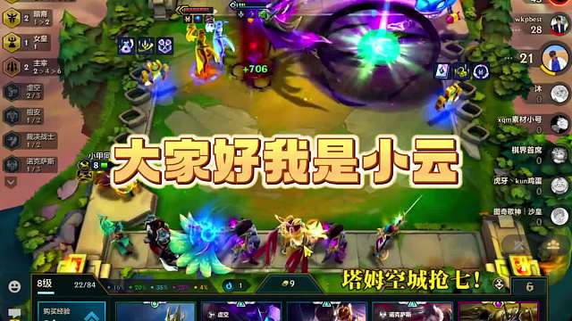 两天一个千分还答辩？赶快学起来