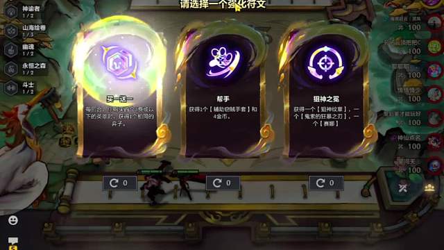 买一送一三星五费！