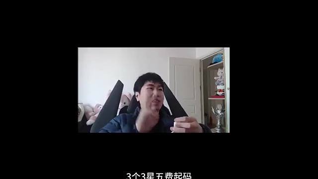 六个三星（下） 红莲三彩局六个三星五费 开局即是结束
