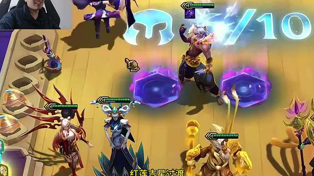 六张五费 红莲零元购吉星过渡爽追三星五费