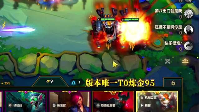 炼金95 炼金95怎么玩？