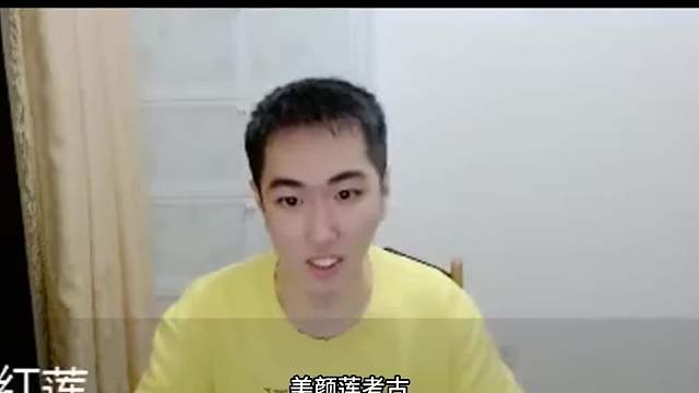 美颜莲考古 红莲连麦赖美云玩云顶之奕  全程尬聊绷住不笑是