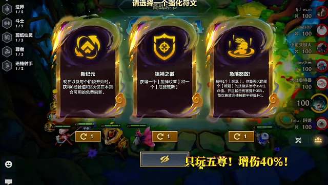 五尊之狙神瞎 五尊狙瞎