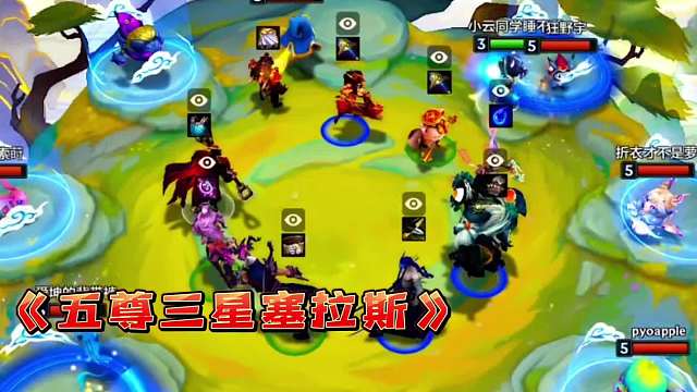 五尊增强，版本唯一T0