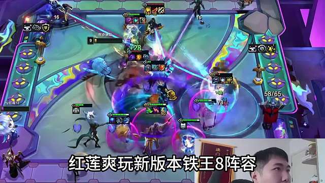 新版铁王八 红莲铁王八列娜塔无限套盾 三神器瑞尔加上护盾肉到发昏