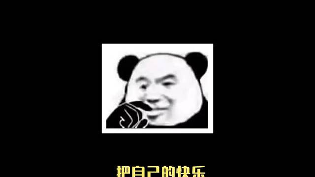 只要你成型足够快，福星就别想收菜决斗亚索三