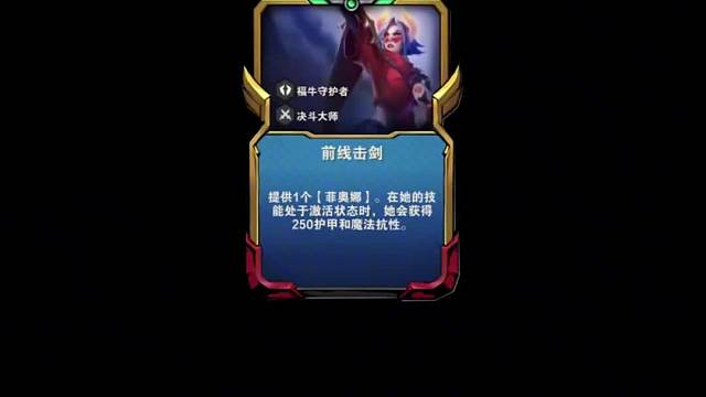 只要拿到这个无双挑战，那么分就到手了一