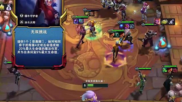 只要拿到这个无双挑战，那么分就到手了三