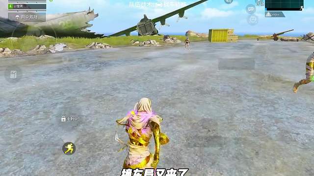 撞车局：冷宴华47携手女战神张君雅予桉 战神小队联手横扫海岛