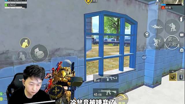 直男战神冷宴华 路匹带妹抢人头遭嫌弃 连麦四七节目效果拉满