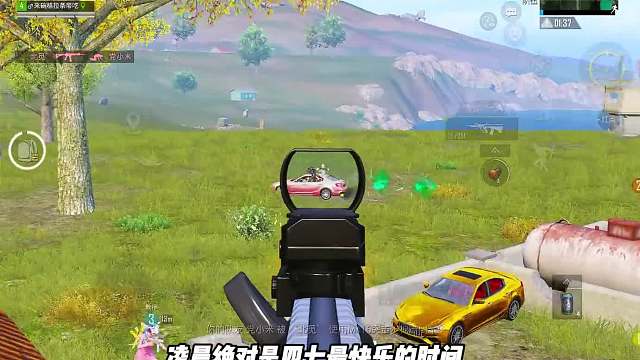 突击手47：四连枪王带妹吃鸡 “我们一起才杀这么多的”