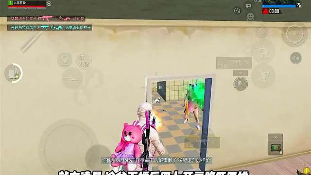 突击手47：王牌金星17杀横扫全场