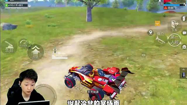 雪茄战神冷宴华 血战机场夺得蛋糕 忘乎所以再现冥场面