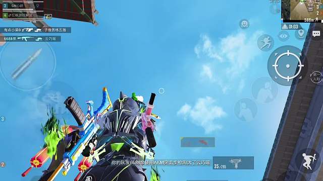 大唐西安获取召回信号枪方法，