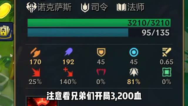 1万7血量的斯维因，这就是恶魔耀光玩法。