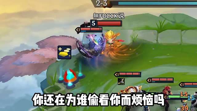 1招让偷看你的人无所遁形，轻松解决卑鄙之风！