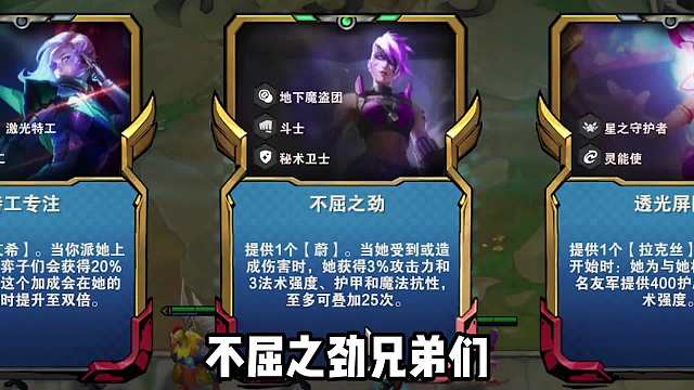 1拳超人，冷门上分快乐阵容，超级英雄蔚！