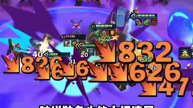 1星主C也能瞬间清屏，伏击双C强势上分。